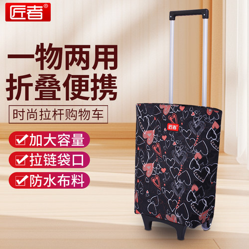 轻便购物买菜车折叠便携小拉车