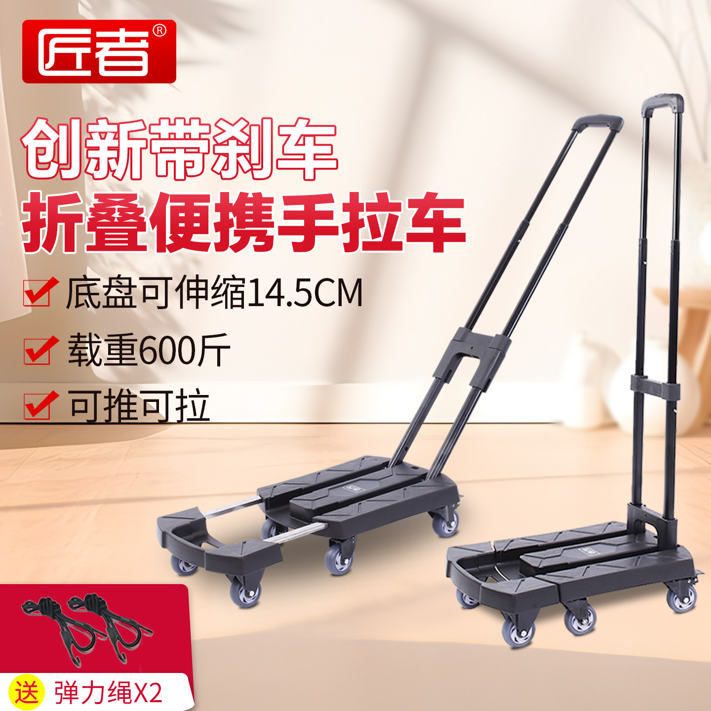 小推车快递手推车折叠便携手拉车图片