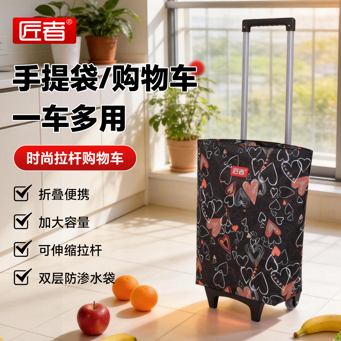 轻便购物买菜车折叠便携小拉车图片