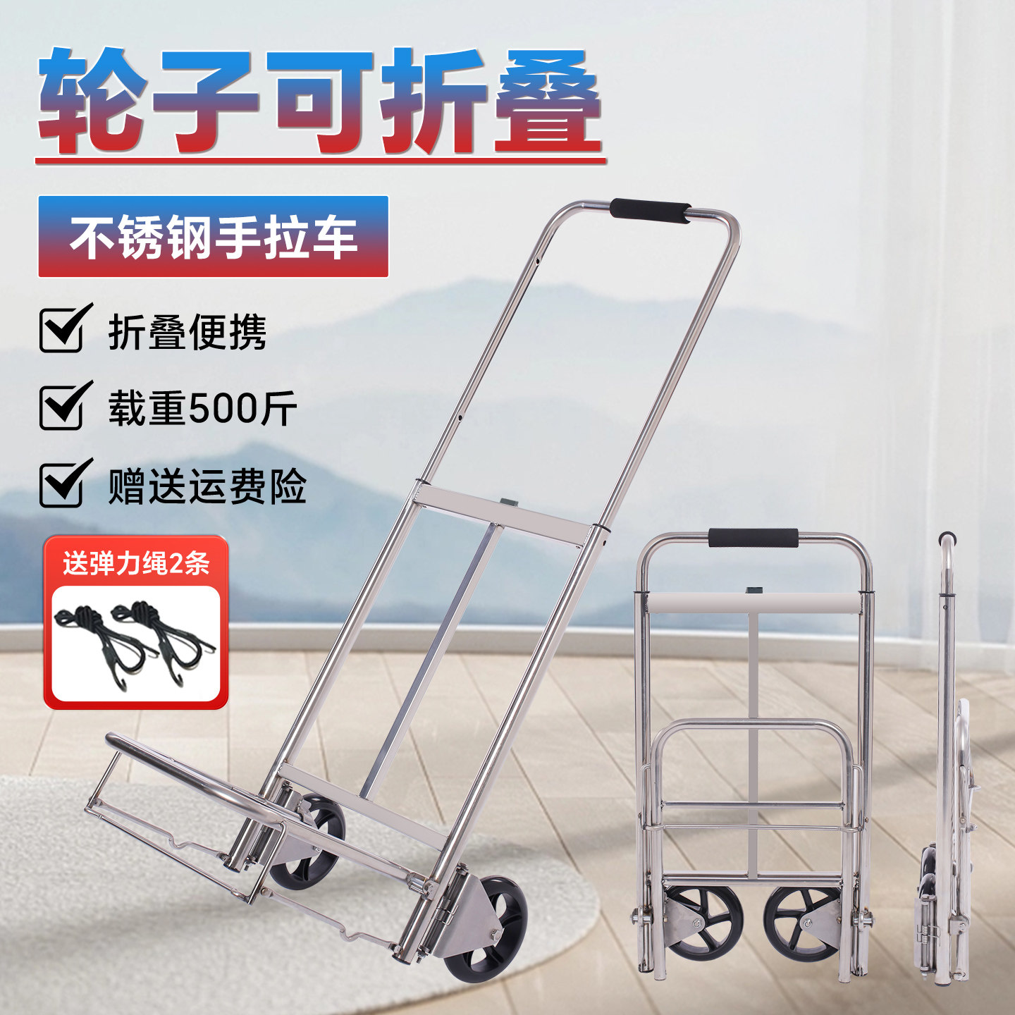 不锈钢折叠轮手拉车搬运便携拖车图片