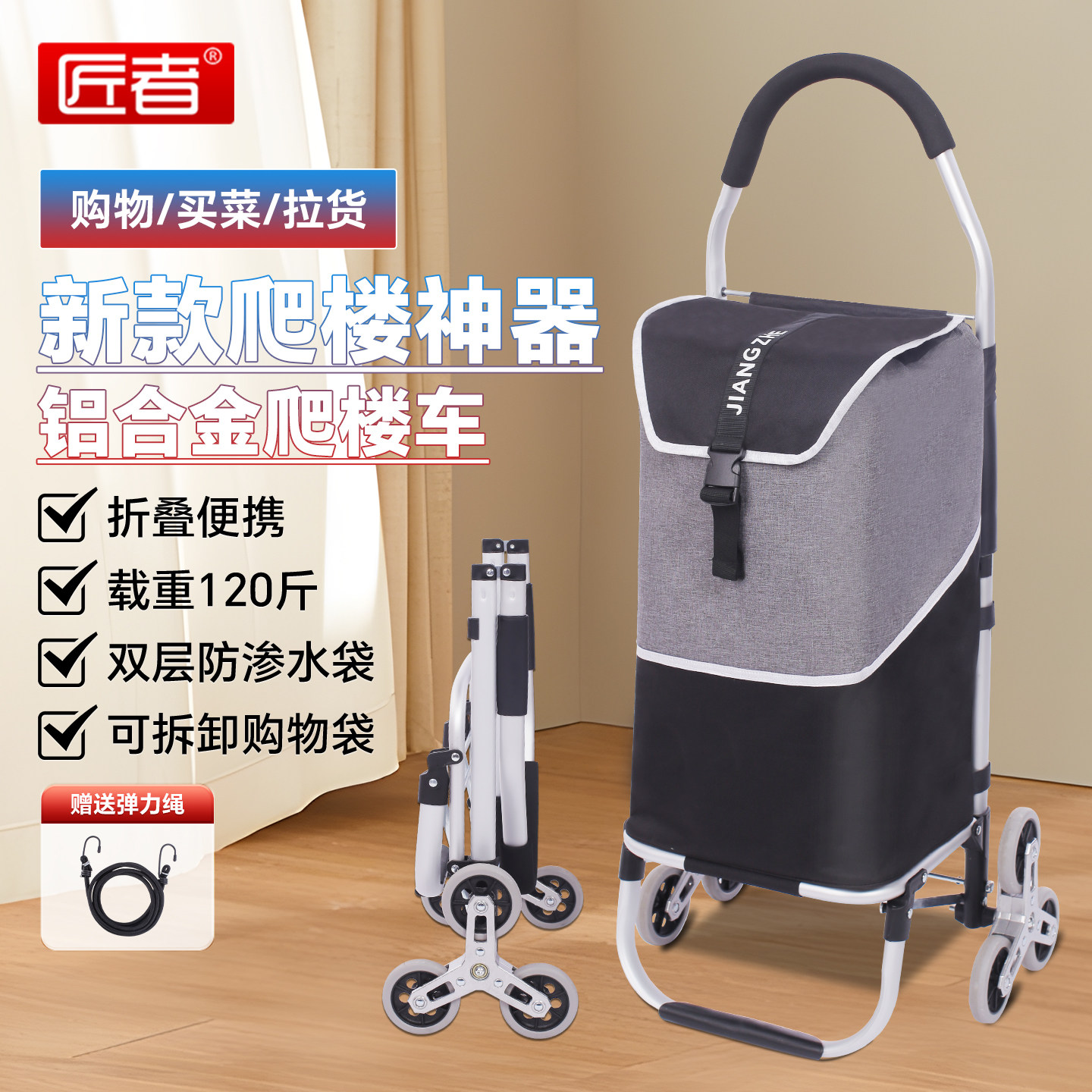买菜小拉车折叠便携购物轻便拖车图片