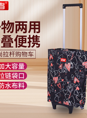 匠者购物车家用神器手拉拖车折叠行李便携拉杆车轻便买菜车小拉车