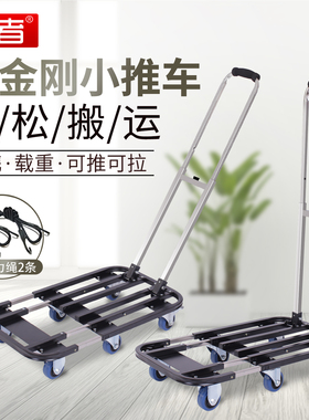 匠者折叠手推车便携搬运车静音手拉车小拉车家用拉货车拉杆车拖车