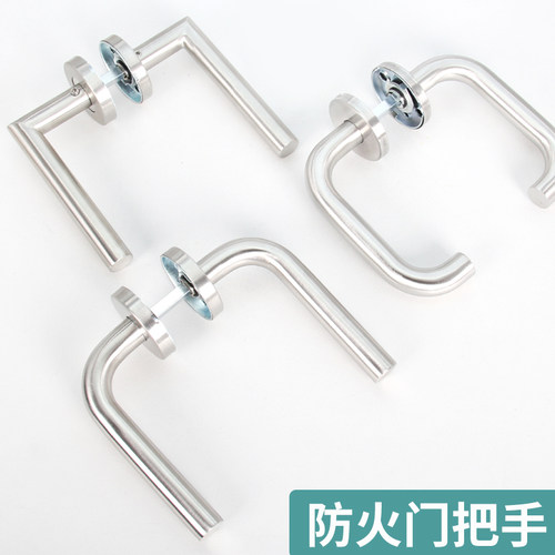 不锈钢防火配件通用型单弯门把手