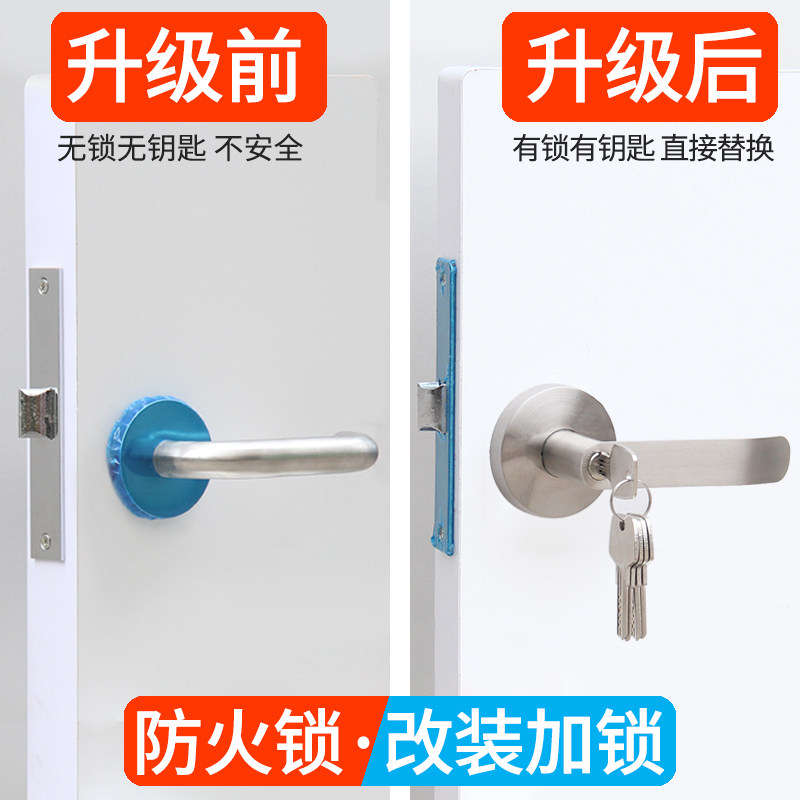 防火锁改装加锁过道锁通用型
