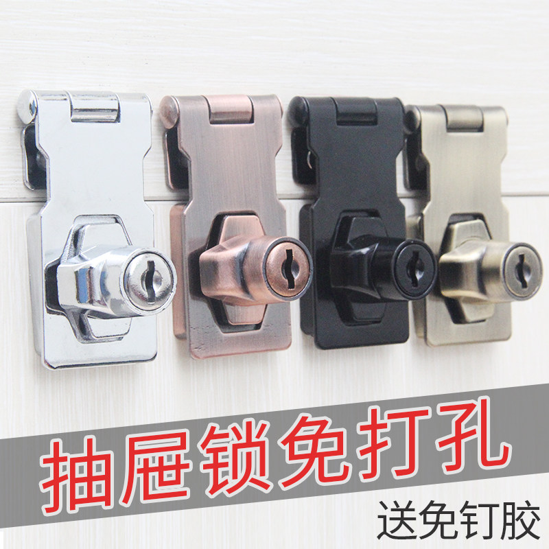 简易锁门锁免开孔房门家用办公桌抽屉锁老式文件柜锁冰箱锁门锁扣