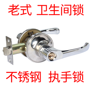 不锈钢 三杆式把手锁 工地移动板房门锁 彩钢板门锁替换球形锁改