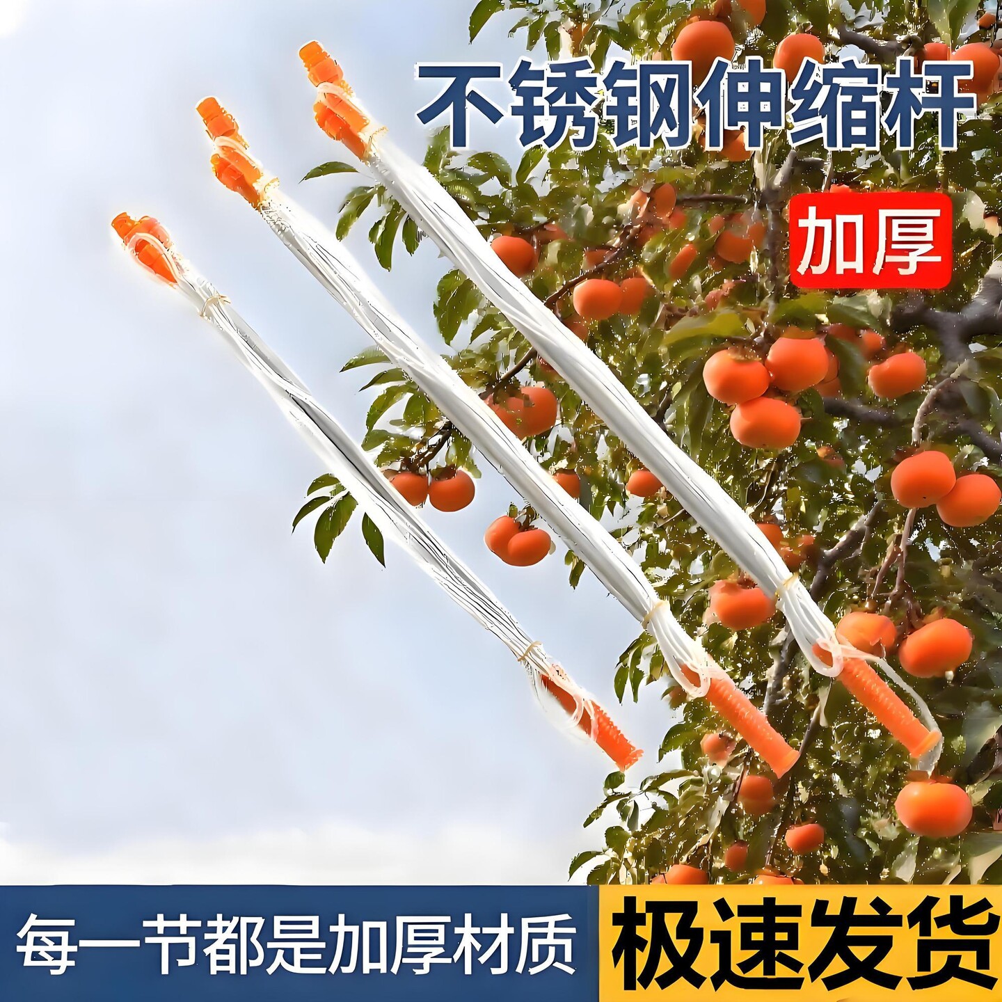 电动喷雾机加长杆不锈钢伸缩喷杆农用电动喷雾器配件白钢果树射高