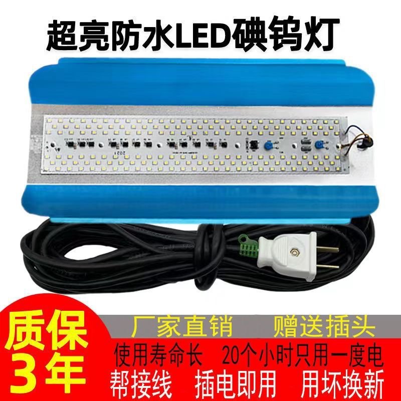 工地led用施工照明灯led碘钨灯工地照明灯工作灯户外防水施工灯节