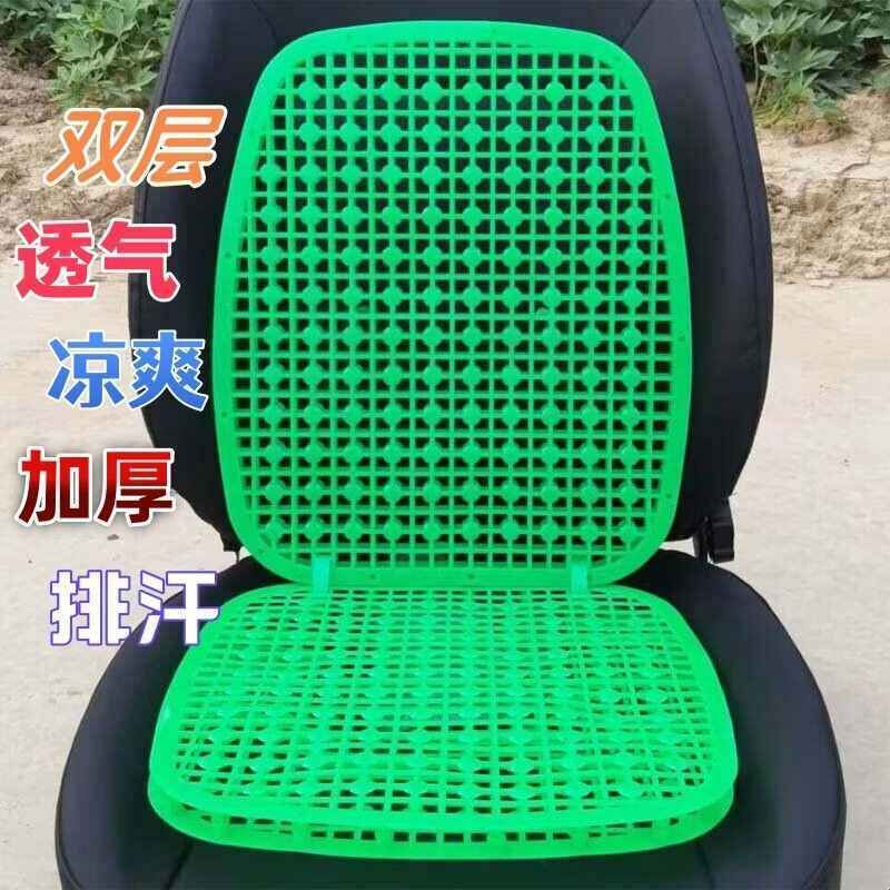 叉车专用坐垫汽车坐垫夏季专用双层透气叉车货车挖掘机面包车通用