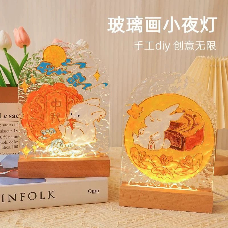 中秋系列玻璃画DIY小夜灯手绘材料包,送礼,团建,活动氛围灯