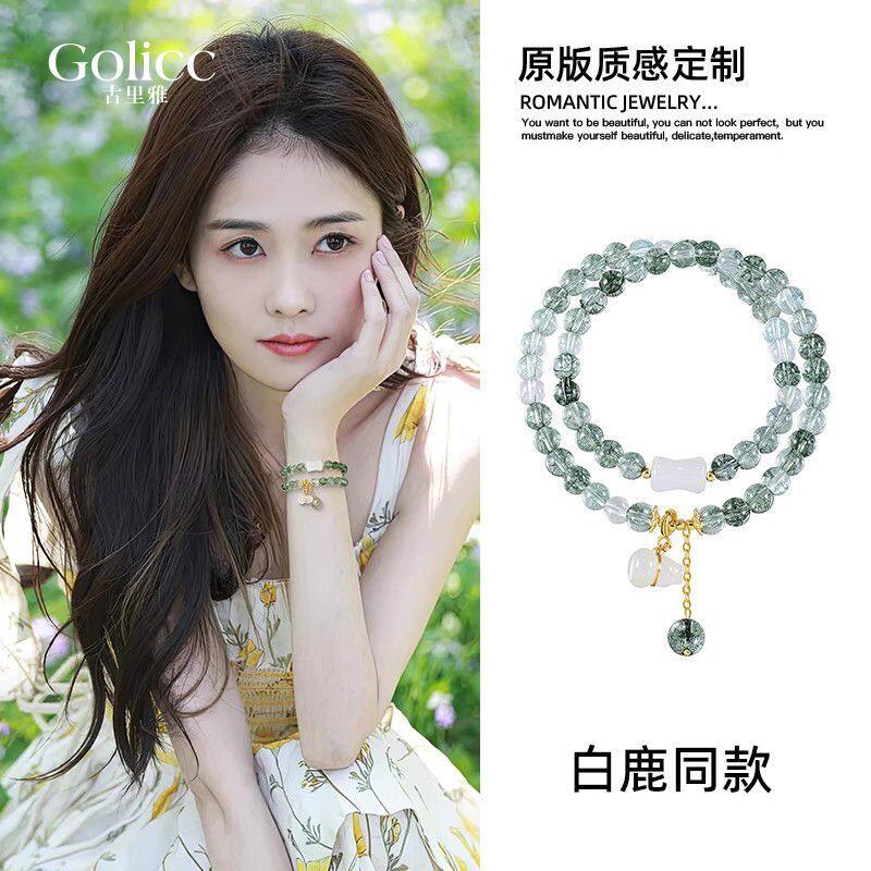 白鹿应援手链白鹿同款绿幽灵葫芦手链女叠戴手串轻奢手饰七夕礼物