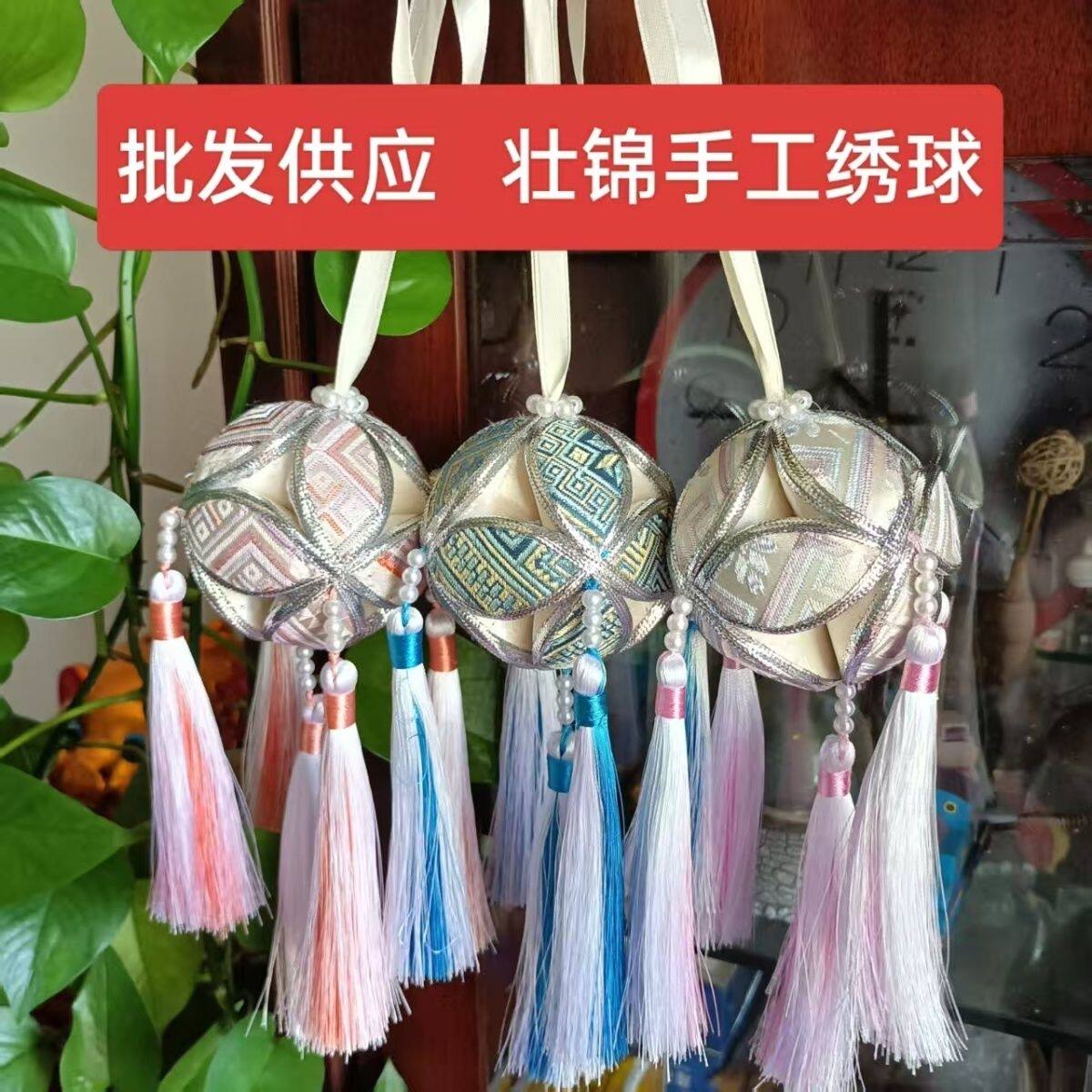 广西绣球批发广西壮锦绣球纯手工民族风特色工艺品居家节庆馈赠装