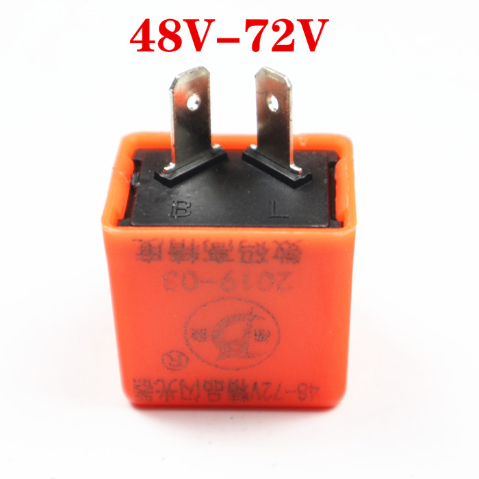 新品电动车摩托车转向灯闪光器蜂鸣器12V/48V60V72V有声音电动车