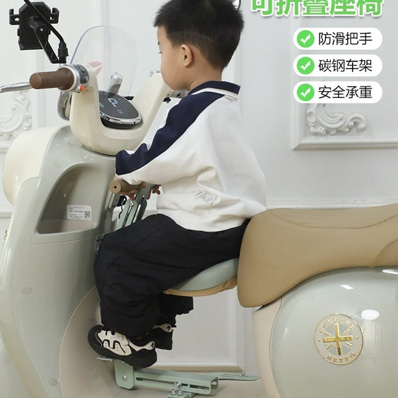 电动车儿童座椅3岁以上电瓶车前面小凳子儿童专用电动车儿童座椅
