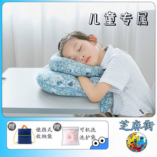 趴在桌子上睡觉的枕头儿童专属午睡枕学校指定款四季通用午休睡觉