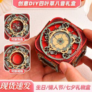 童趣拼装八音盒精致成品木质拼装模型旋转八音盒手工diy童趣送女