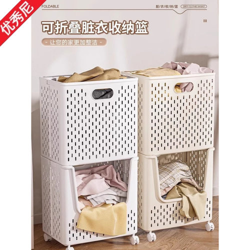 脏衣篓家用可折叠脏衣篮大容量夹缝放衣服卫