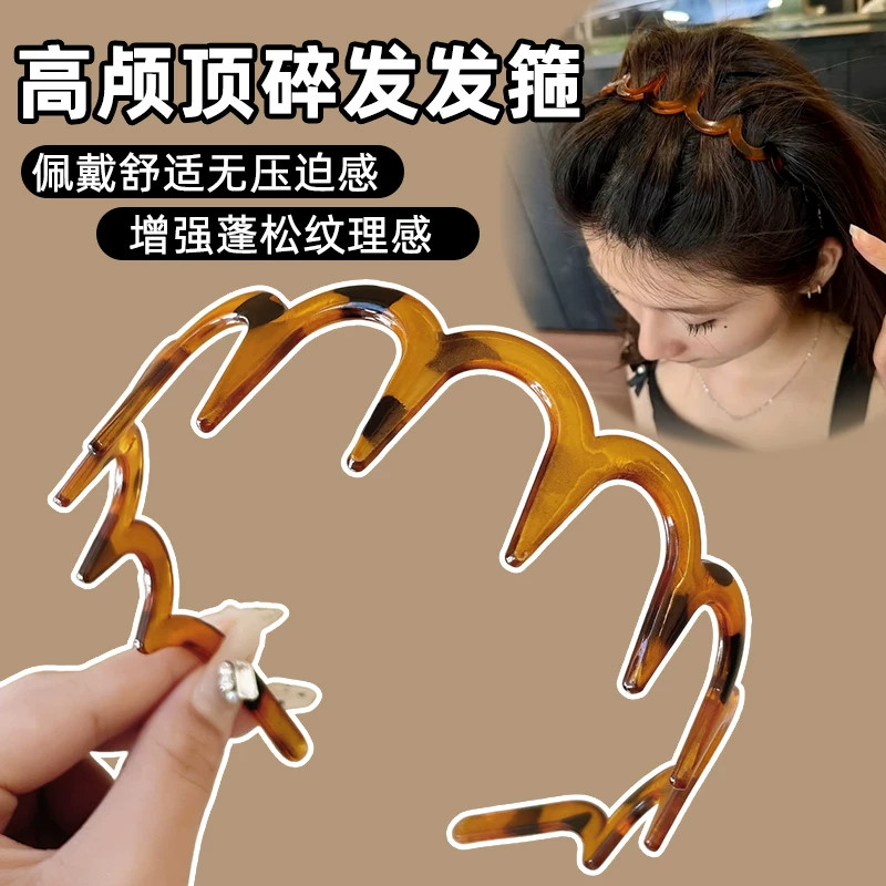 高颅顶大波浪带齿防滑发箍图片