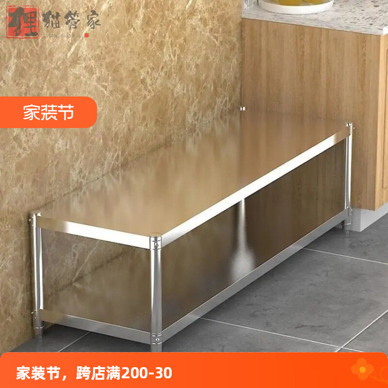 不锈钢两层货架子厨房置物架落地