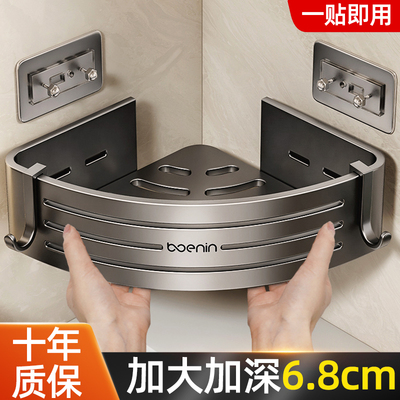 枪灰卫生间置物架浴室三角架子免打孔壁挂厕所卫浴厨房小工具套装