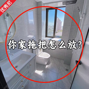 吸盘拖把夹可移动挂钩架多功能收纳脸盆架 浴室拖把怎么放？轨道式