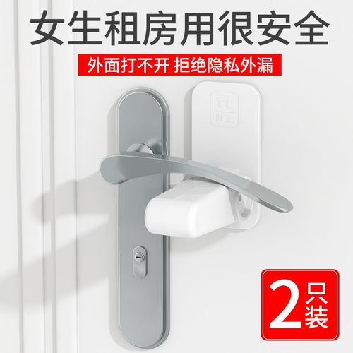 独居外开门免打孔阻门器