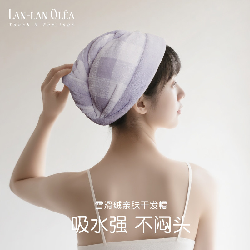 LANlan干发帽吸水速干不掉毛干发毛巾2025新款加厚加大包头巾浴帽