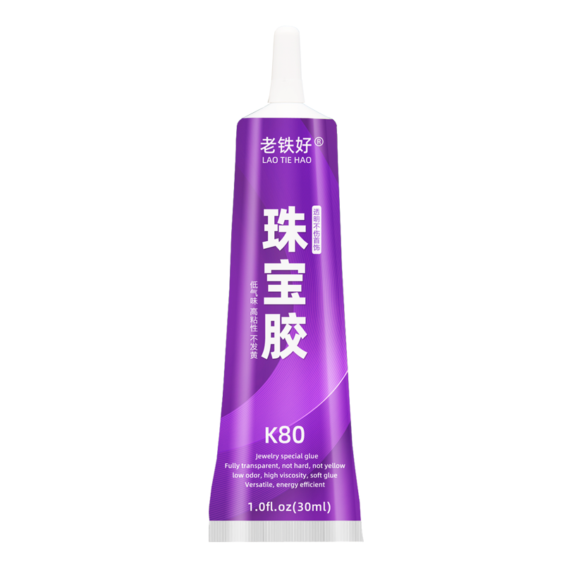 珠宝胶水专用镶嵌玉器修复 粘玉手镯戒指珍珠耳环蜜蜡琥珀玉石翡翠宝石发卡首饰diy粘钻强力胶透明无痕粘得牢