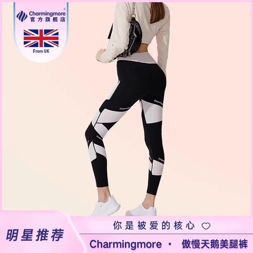 Charmingmore高腰提臀健身裤