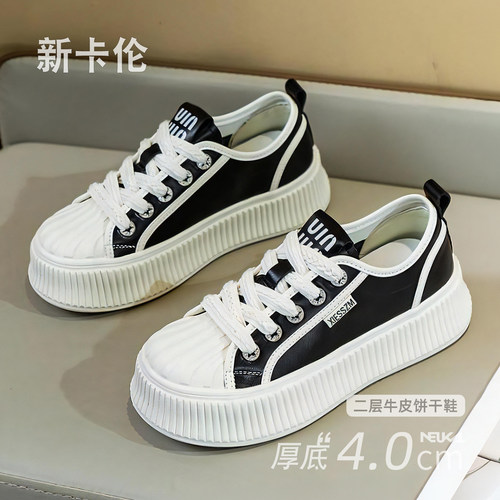 新卡伦真皮增高贝壳头饼干鞋女