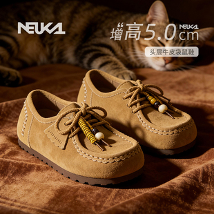 袋鼠鞋 新款 丑萌百搭休闲 女秋季 新卡伦厚底内增高5公分全包勃肯鞋