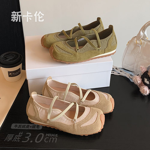新卡伦真皮交叉绑带软底芭蕾鞋女