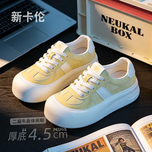 新卡伦厚底增高小白鞋女2026年新款真皮百搭舒适丑萌大头休闲板鞋
