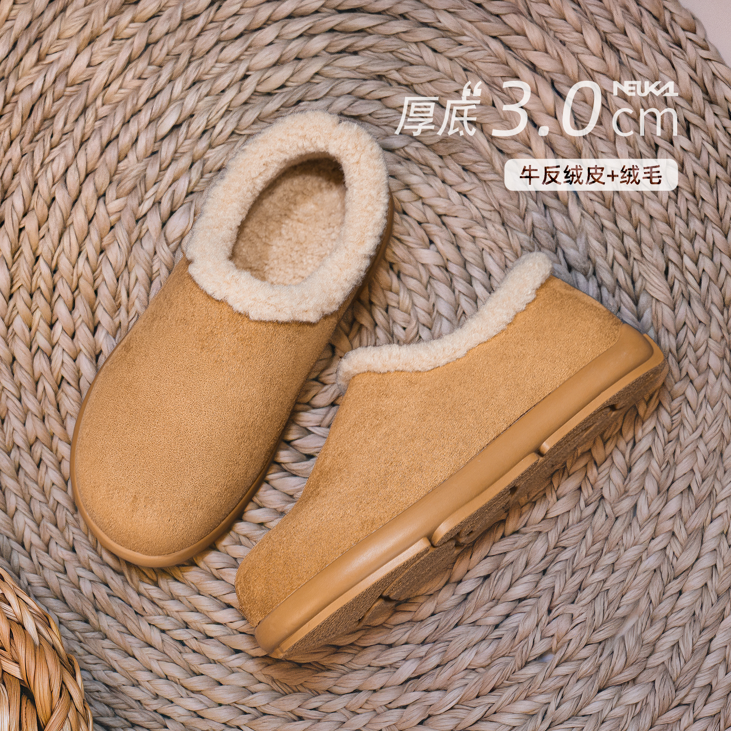 加绒厚底增高韩版保暖棉鞋女