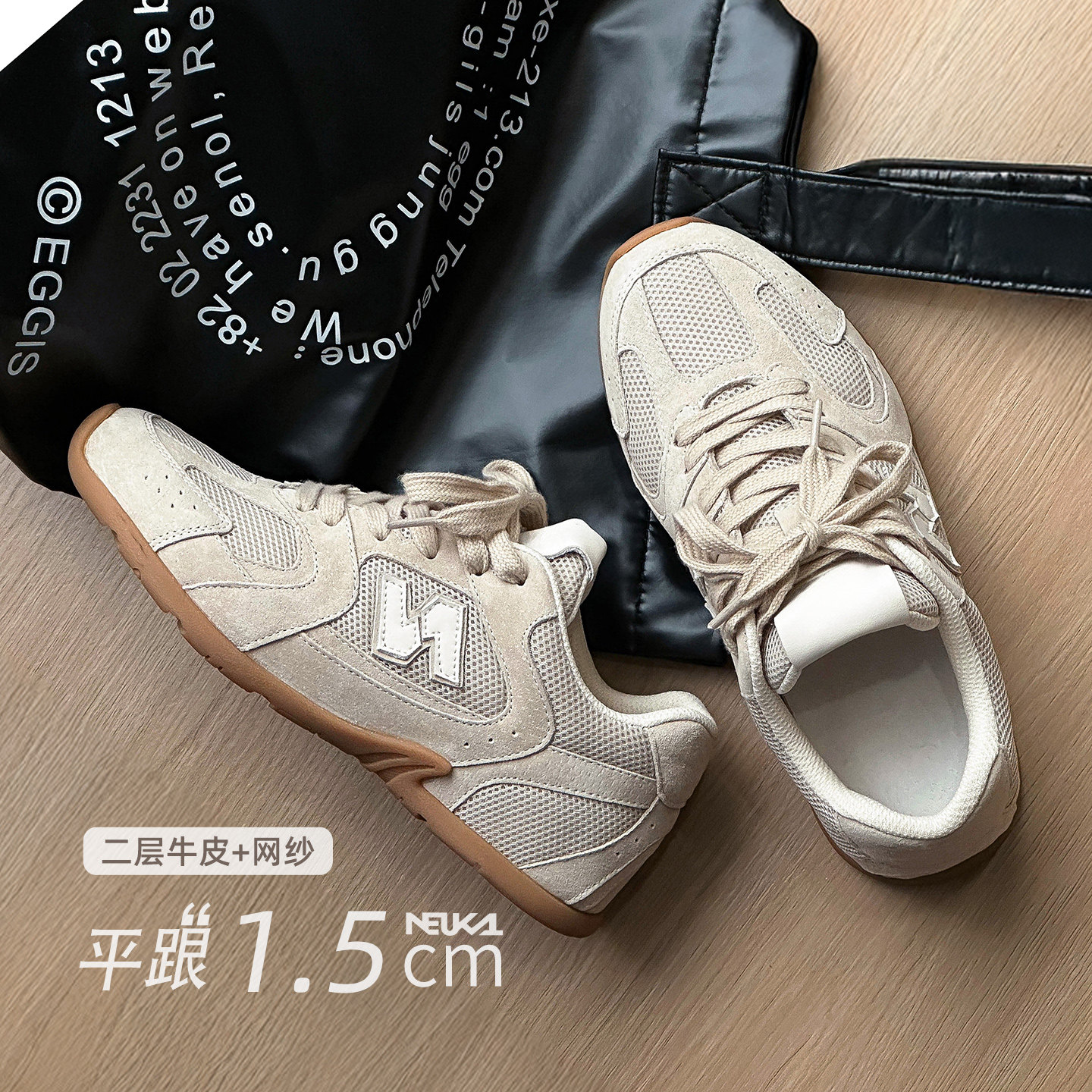 新卡伦网面透气德训鞋女真皮软底百搭平底运动休闲鞋女N字复古阿