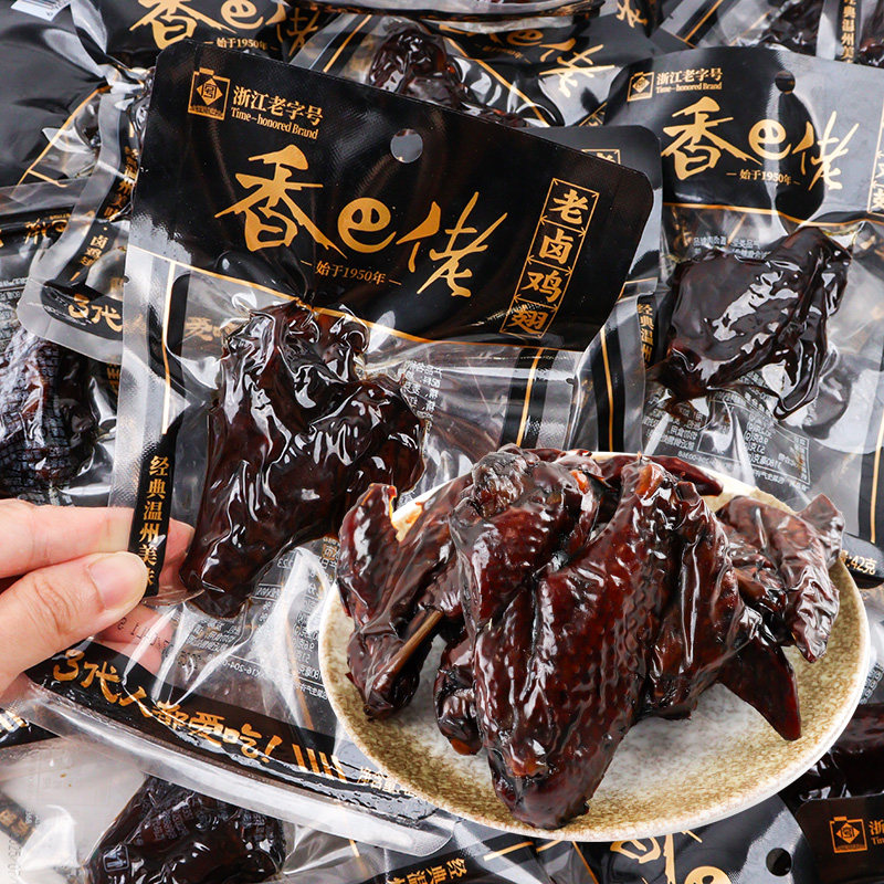 香巴佬老卤鸡翅35g真空卤温州鸡肉零食