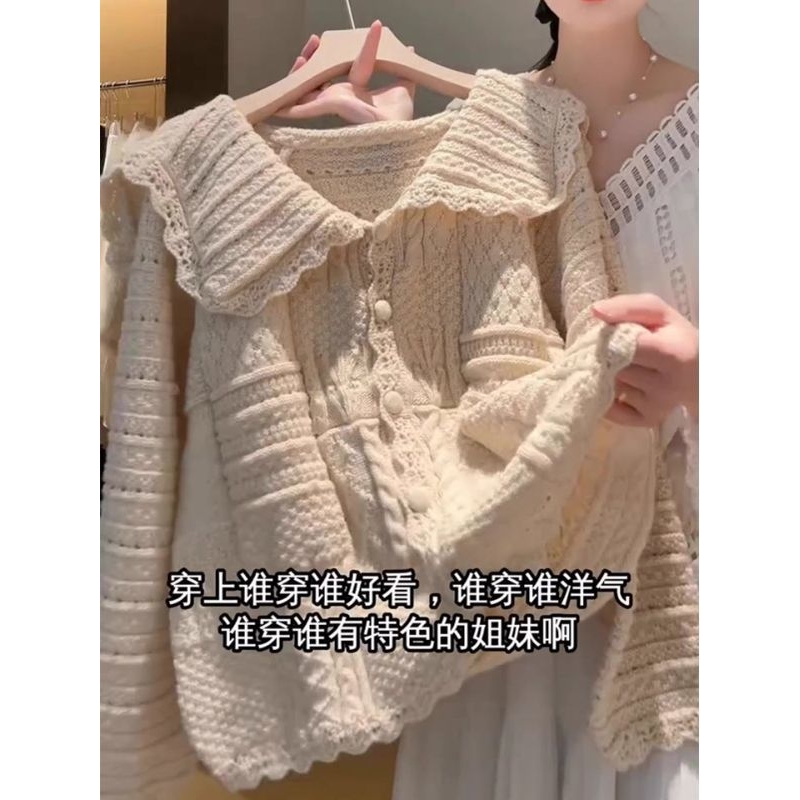 洋气卡其色针织毛衣质感勾花设计感翻领拼接蕾丝花边排扣长袖外套