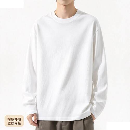 【棉感呼吸纤维】聚酯纤维面料宽松纯色长袖t恤白色内搭男女上衣