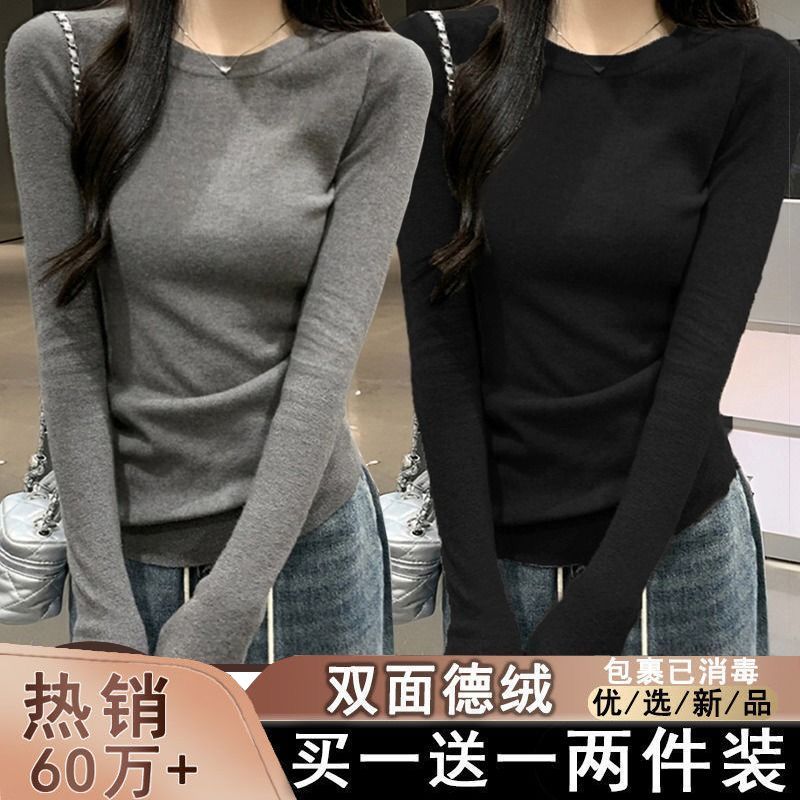 德绒保暖纯色圆领长袖T恤女秋冬新款修身显瘦内搭打底衫百搭上衣