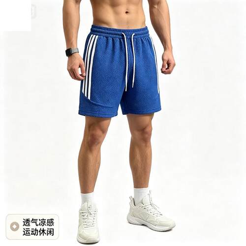 蓝色龙鳞条纹透气凉感运动短裤男夏跑步健身训练裤外穿跑步休闲裤