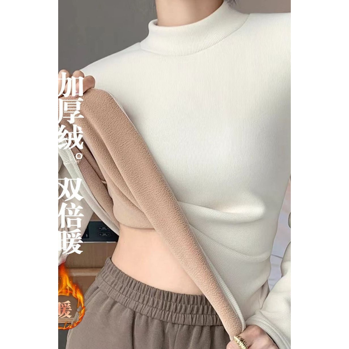 【500克加绒加厚】冬款打底衫女内搭半高领保暖修身长袖上衣#3813