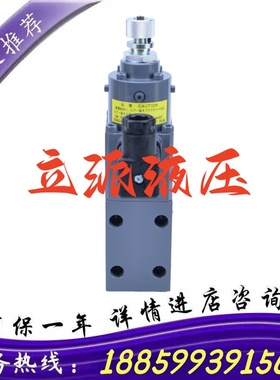 TOKIMEC比例减压阀EPCG2-01-35-11-S40压力阀比例溢流阀
