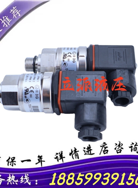 议价Danfoss MBS 3100 060G1469 0-4bar感测器现货