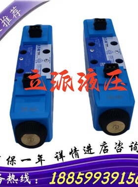 电磁阀 DG4V-3-6C-M-U-H7 7C 0C 2C 2AL 4WE6D60/0FSG24N9Z5L