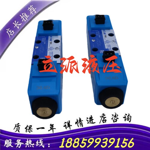 电磁阀 DG4V-3-6C-M-U-H7 7C 0C 2C 2AL 4WE6D60/0FSG24N9Z5L