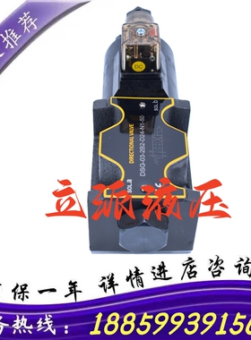 YOUKUEN正品DSG-03-3C2 3C4 3C60 2B2 2B3B 3C3-DL/LW 液压电磁阀