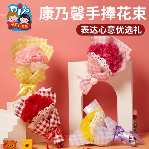 母亲节礼物手工康乃馨花束贺卡