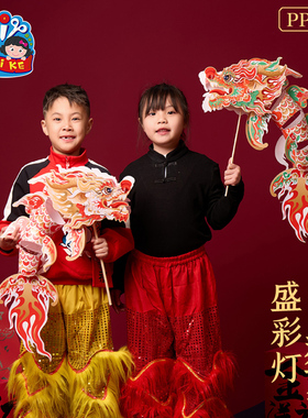 新年春节元旦马年鳌华盛彩灯手工diy儿童花灯材料包锦鲤金鱼灯笼