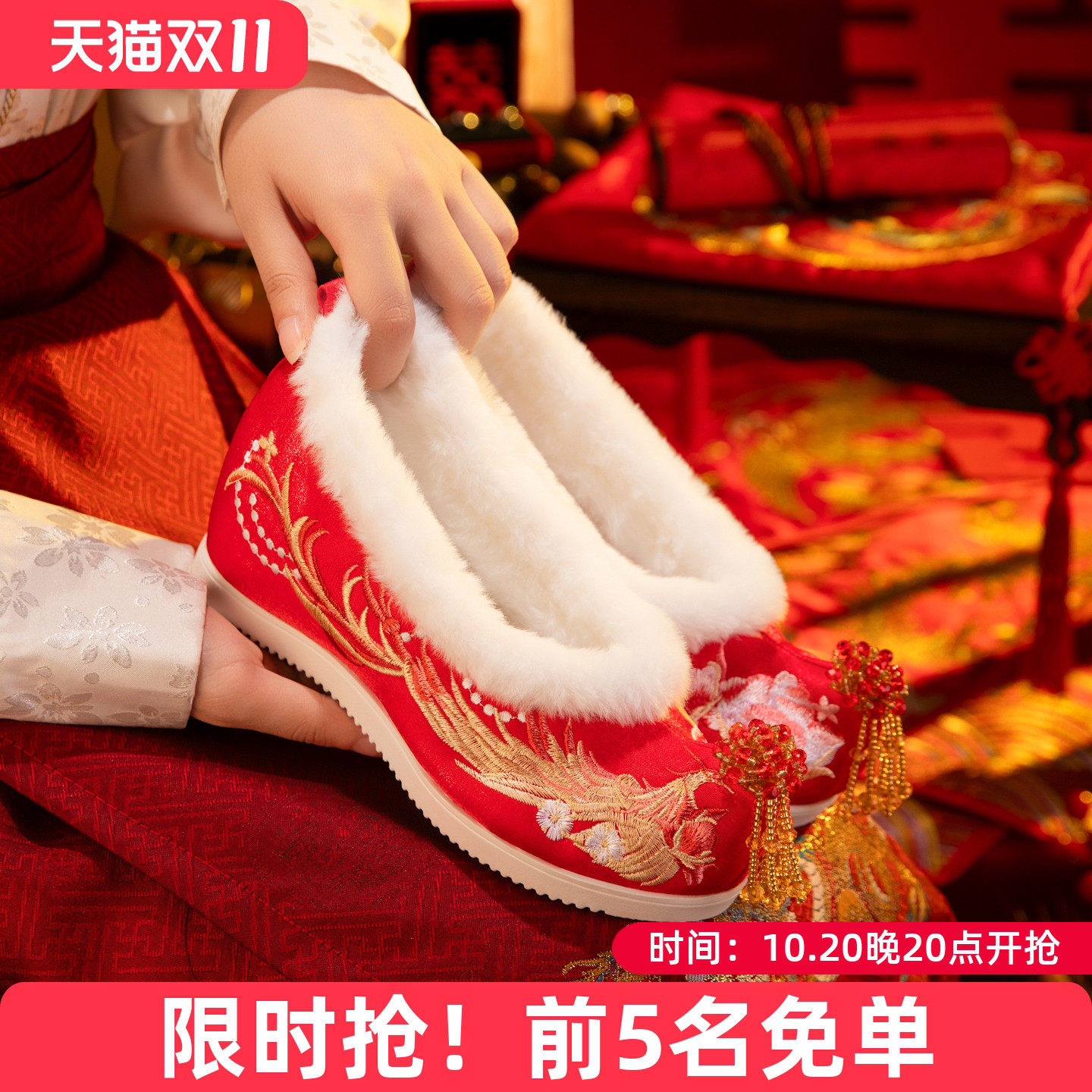 中式婚鞋女冬季红色新娘秀禾鞋